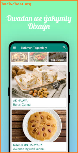 Türkmen Milli Tagamlary - Туркменские блюда screenshot