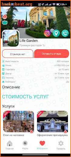 Tuyona screenshot