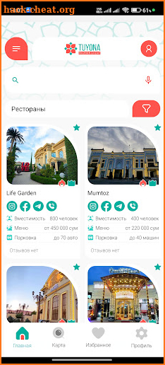 Tuyona screenshot