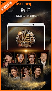 芒果TV國際 screenshot
