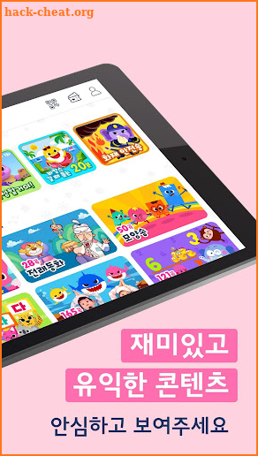 핑크퐁 TV : 아기상어 동요동화 screenshot