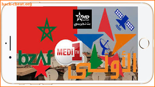 TV Morocco Live 2019 screenshot