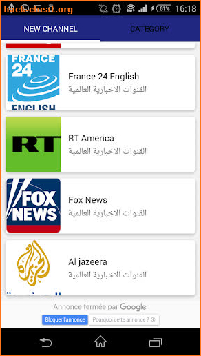 القنوات الاخبارية العالمية TV News Live screenshot
