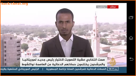 القنوات الاخبارية العالمية TV News Live screenshot