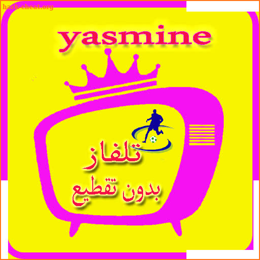 TV yasmine live_تلفاز ياسمين screenshot