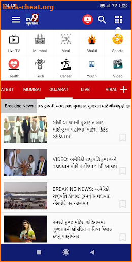 TV9 Gujarati screenshot