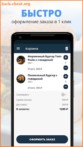Twin Peaks | Казань screenshot