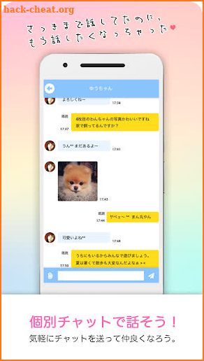 TwinTalk-恋活ならマッチングアプリで出会い・恋人探し screenshot