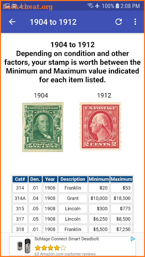 U. S. Stamp Checker screenshot
