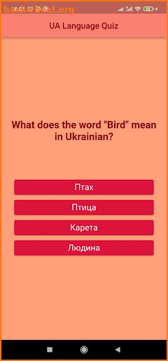 UA language quiz screenshot