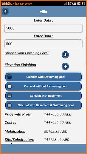 UAE Estimation King    ملك التسعير الأماراتى screenshot