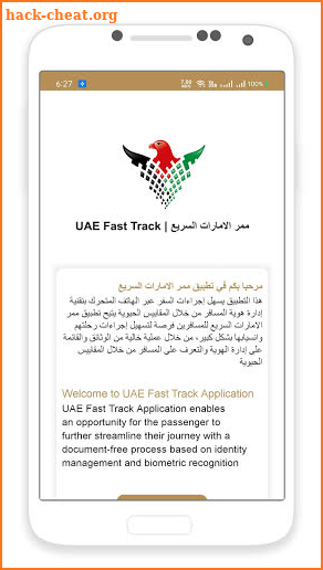UAE Fast Track screenshot