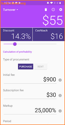 UDS Marketing Calculator screenshot