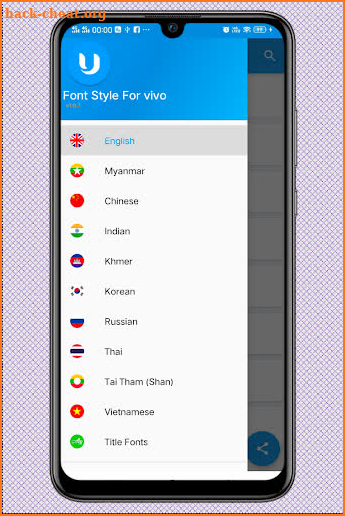 uFont For Vivo screenshot