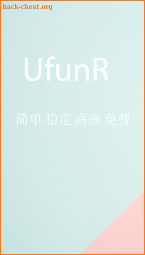 UfunR - Free China Mainland VPN screenshot