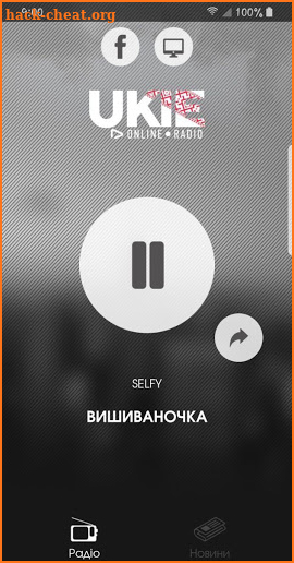 UKIE Radio UA screenshot