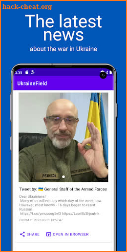 UkraineField screenshot