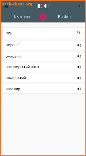 Ukrainian - Kurdish Dictionary (Dic1) screenshot