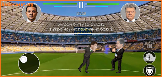 Ukrainian Political Fighting 2 screenshot