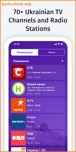 Ukrainian TV by MEDIACAST screenshot