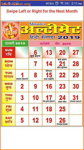 Ultimate Hindi Calendar 2019 and Delhi Metro Route screenshot