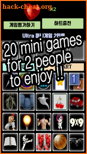 Ultra MiniGame 2Players screenshot
