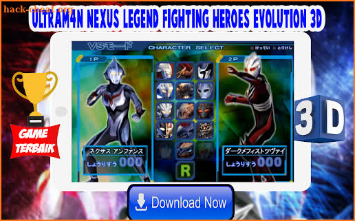 Ultrafighter: Nexus Heroes 3D screenshot