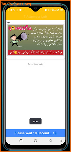 Umair Bhai Tricks screenshot