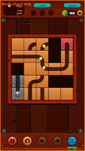 Unblock Ball 2 - Slide Puzzle screenshot