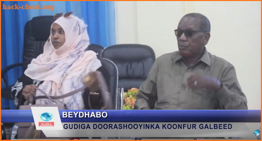 Universal Somali Live TV screenshot