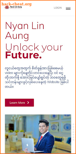 Unlock Your Futures screenshot