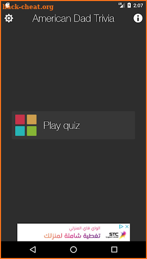 Unofficial American Dad Trivia Quiz Game-Fan Made screenshot