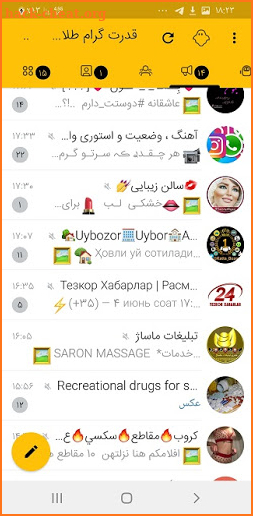 Unofficial telegram | vpngram | speedtelgram screenshot