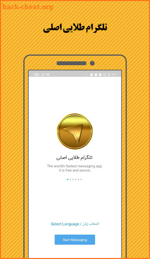 Unofficial telegram | xgram | telegram gold screenshot