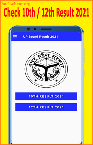UP Board Result 2021 - 10th & 12 Result screenshot