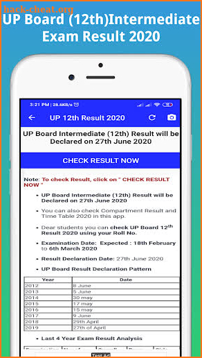 UP Board Result 2021,10th & 12th यूपी बोर्ड रिजल्ट screenshot