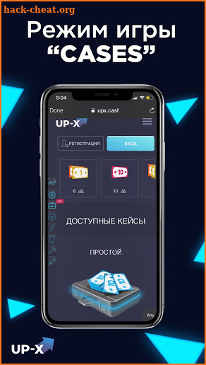 UP-X — Многопользовательская онлайн-стратегия screenshot