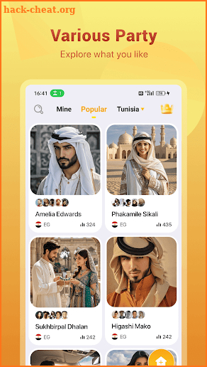 Upfun screenshot