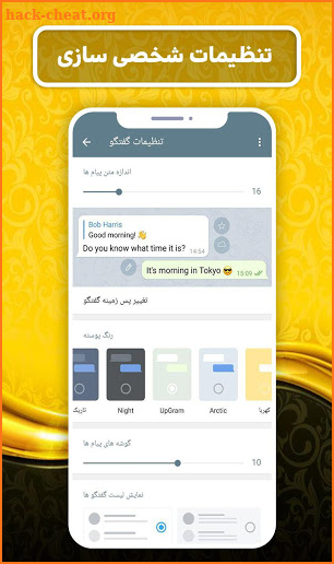 UpGram Tele Messenger screenshot