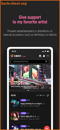 UPICK : Global Fandom Platform screenshot