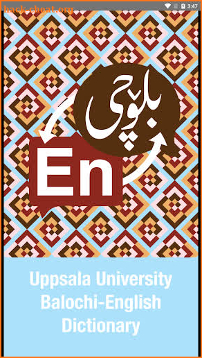 Uppsala University Balochi-English Dictionary screenshot