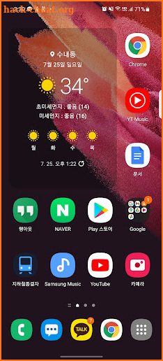 UpTop - shortcut app screenshot