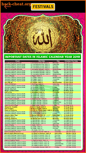 Urdu Calendar 2019 ( Islamic )- اردو کیلنڈر 2019‎ screenshot