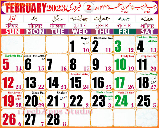 Urdu Calendar 2023 Islamic screenshot