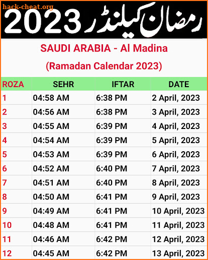 Urdu Calendar 2023 Islamic screenshot