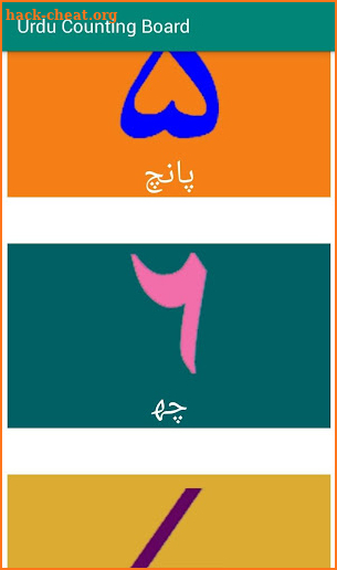 Urdu Counting Board screenshot
