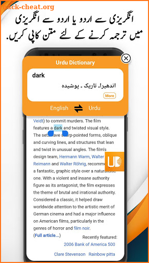 Urdu Dictionary screenshot