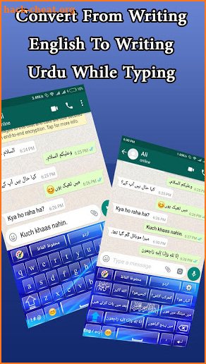 Urdu Keyboard screenshot