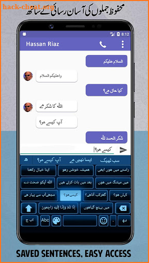 Urdu Keyboard 2020 - اردو کی بورڈ screenshot