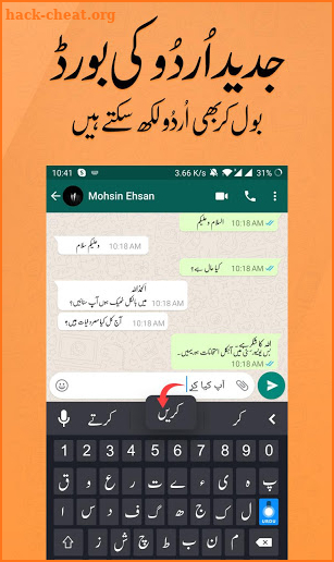 Urdu Keyboard - Fast Typing Urdu English, اردو screenshot
